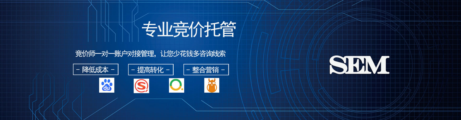 哈巴河百度广告竞价