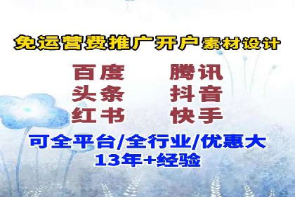 百度推广代理商助力中小企业快速崛起